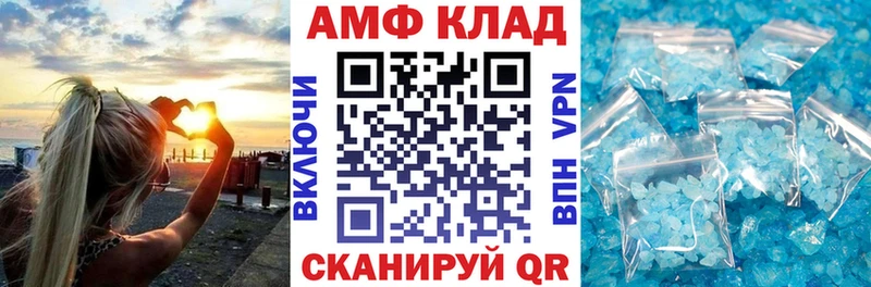 АМФ 97%  Петрозаводск 
