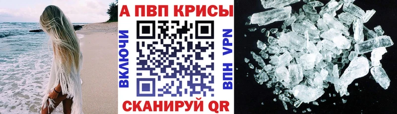 Alfa_PVP СК КРИС  наркошоп  Петрозаводск 