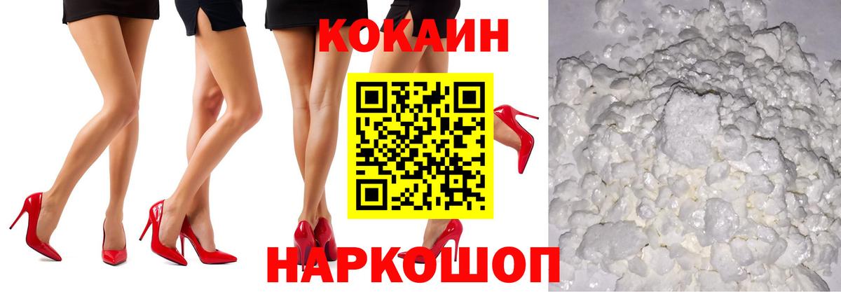MDMA  Вход с VPN  Петрозаводск  Cocaine  А ПВП СК кристаллы  Мефедрон кристаллы  ГАШИШ  Канабис  Вейп ТГК 
