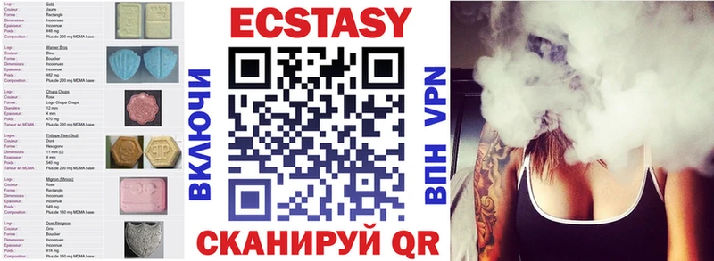 наркота  Петрозаводск  Ecstasy Дубай 