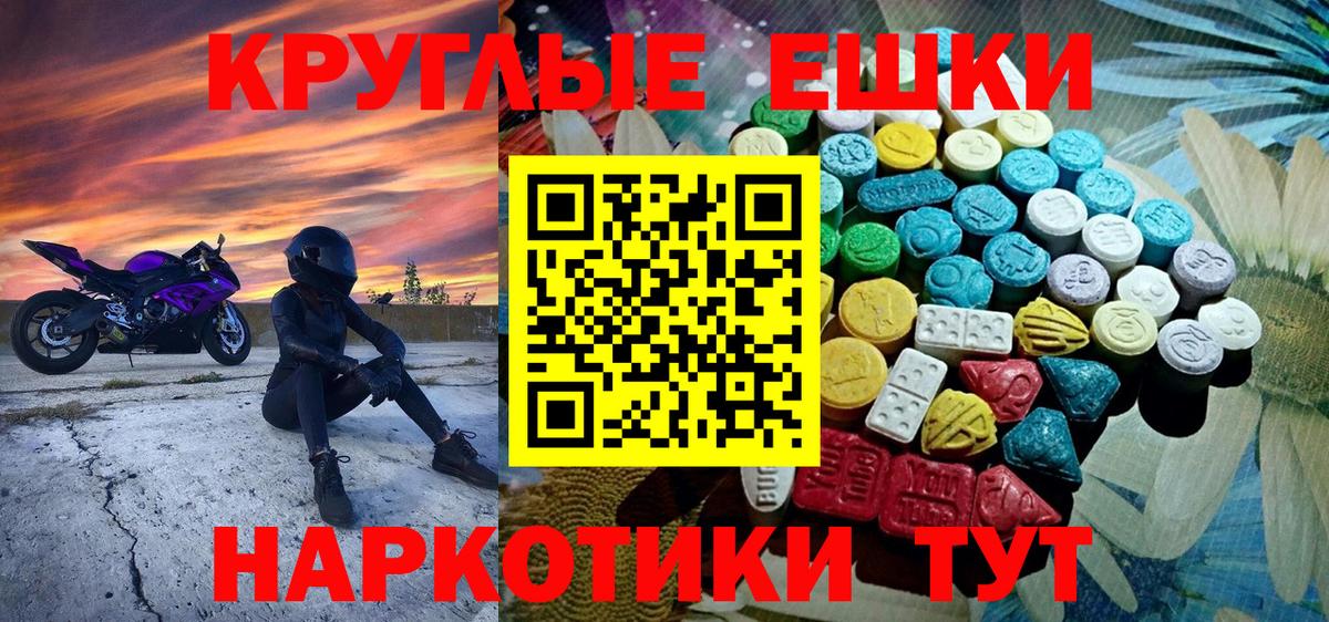Экстази Дубай  Вход с VPN  ЭКСТАЗИ Cube  Петрозаводск 
