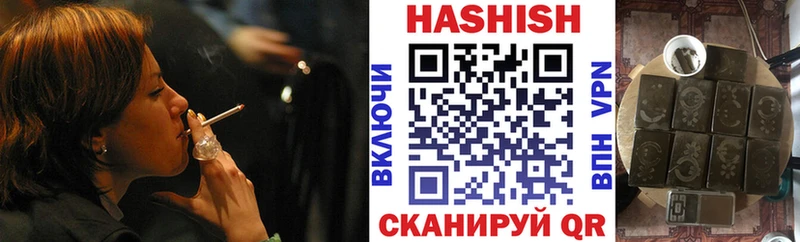 Гашиш ice o lator  Петрозаводск 