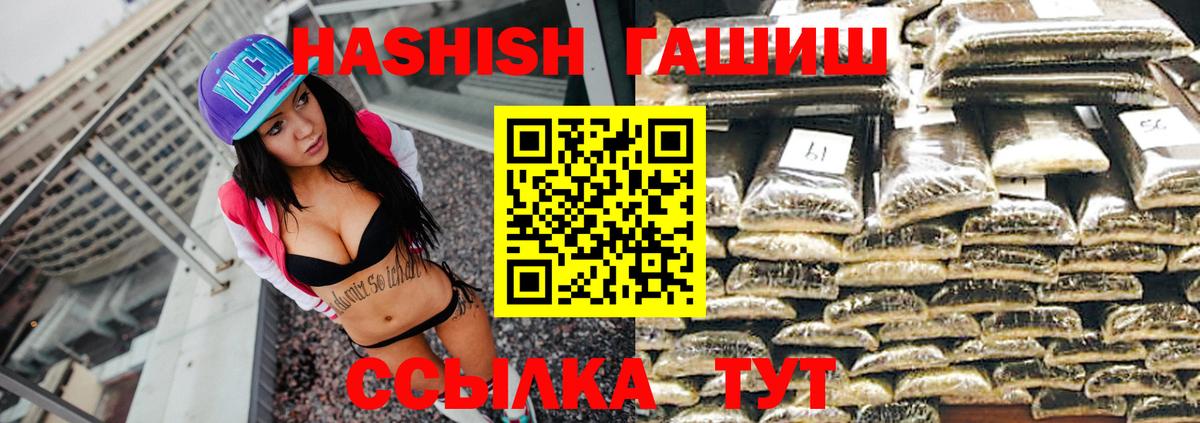Гашиш hashish Петрозаводск