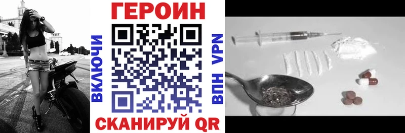 ГЕРОИН хмурый это наркотические препараты Петрозаводск купить наркотики сайты