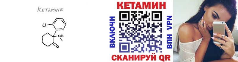 KRAKEN ССЫЛКА Петрозаводск КЕТАМИН ketamine