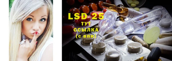 экстази Новодвинск