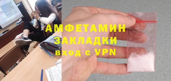 меф Новокубанск