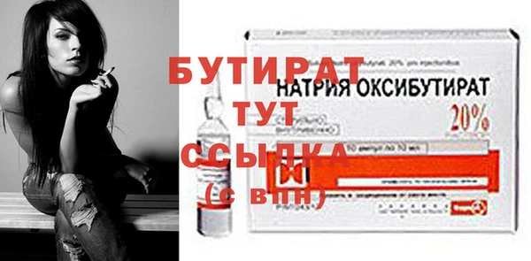меф Новокубанск