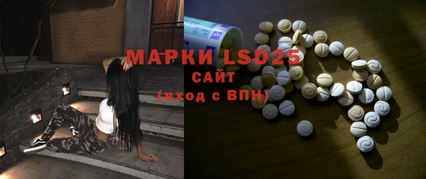 меф Новокубанск