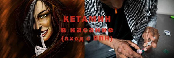 экстази Новодвинск