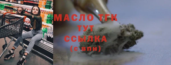меф Новокубанск