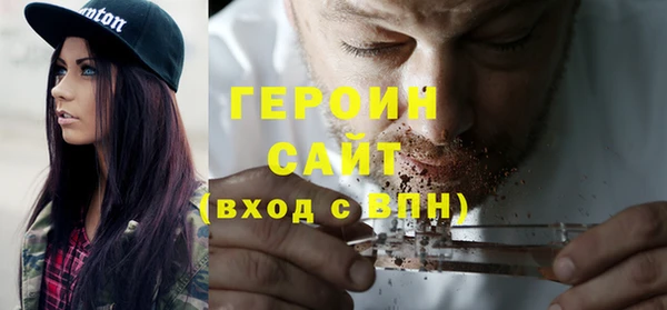 меф Новокубанск