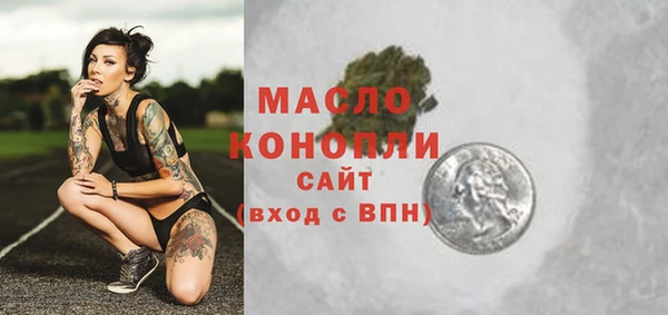 альфа пвп VHQ Новозыбков