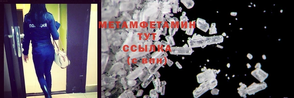 экстази Новодвинск