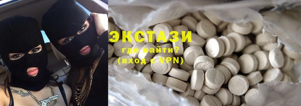 альфа пвп VHQ Новозыбков