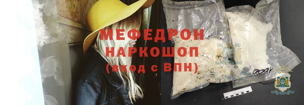 альфа пвп VHQ Новозыбков