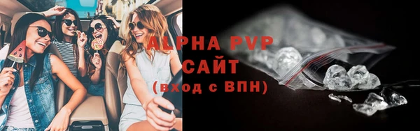 ГАЛЛЮЦИНОГЕННЫЕ ГРИБЫ Анжеро-Судженск