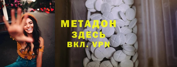 меф Новокубанск