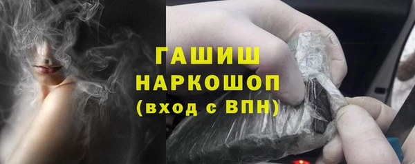 ешки Апатиты