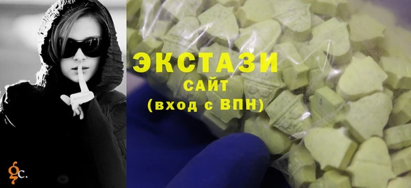 меф Новокубанск