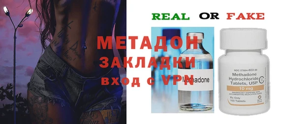 альфа пвп VHQ Новозыбков