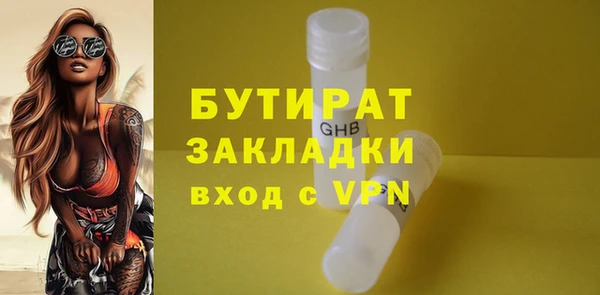 экстази Новодвинск