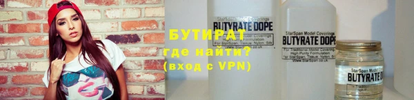 ГАЛЛЮЦИНОГЕННЫЕ ГРИБЫ Анжеро-Судженск