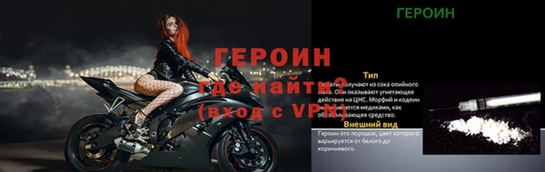 альфа пвп VHQ Новозыбков
