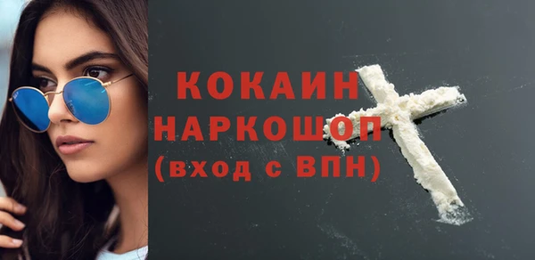 экстази Новодвинск