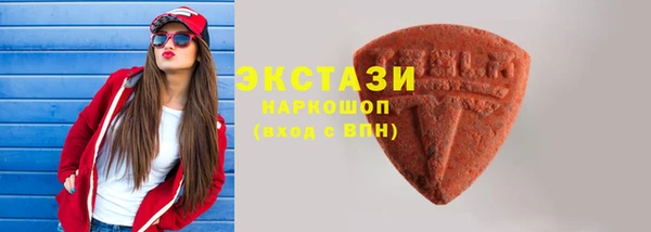 экстази Новодвинск