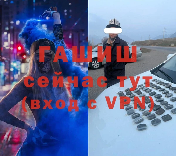 альфа пвп VHQ Новозыбков