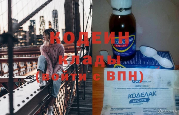 меф Новокубанск