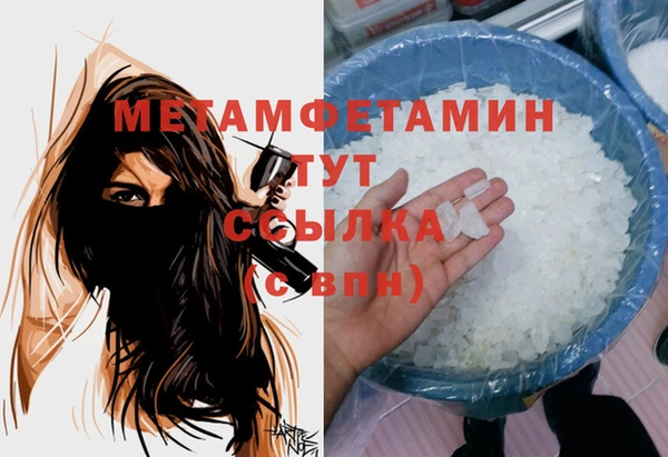меф Новокубанск