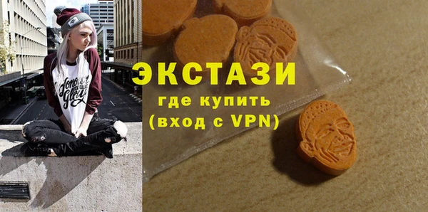 меф Новокубанск
