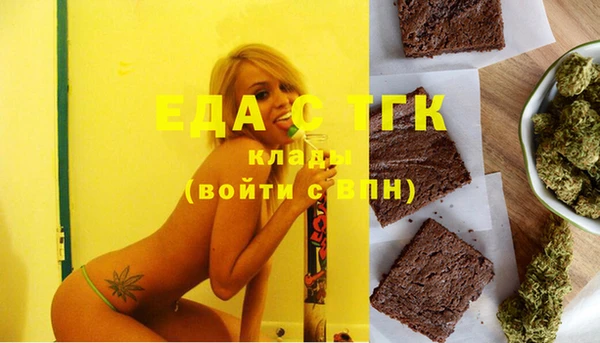 экстази Новодвинск