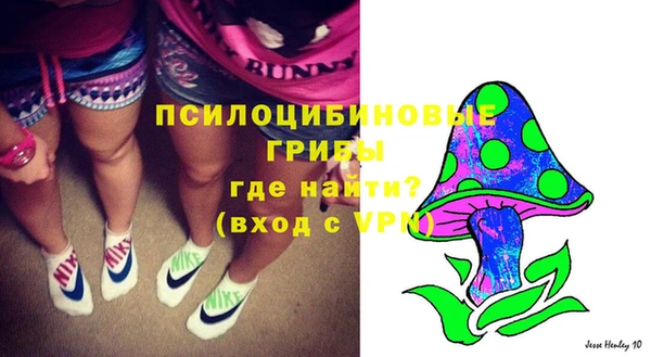меф Новокубанск