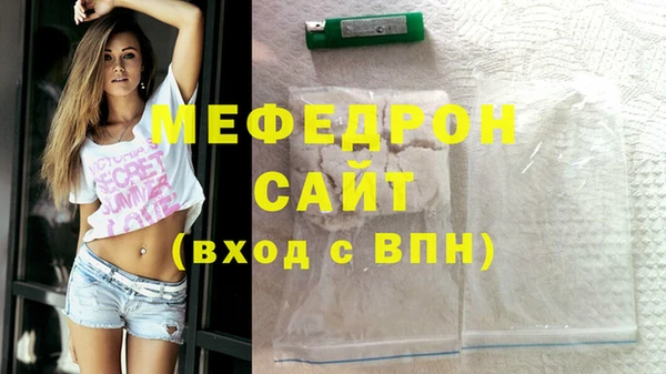 экстази Новодвинск