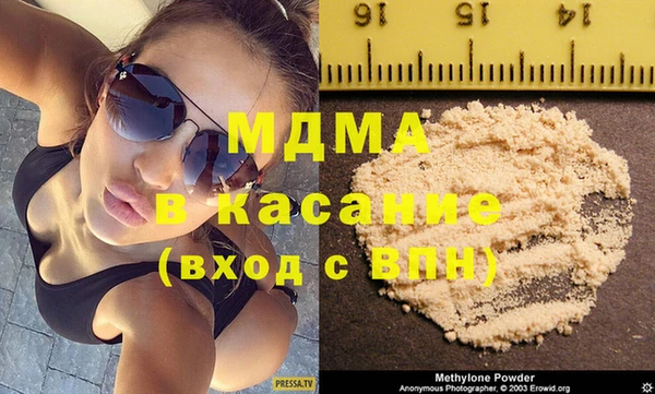 COCAINE Анива