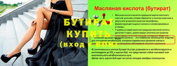 меф Новокубанск