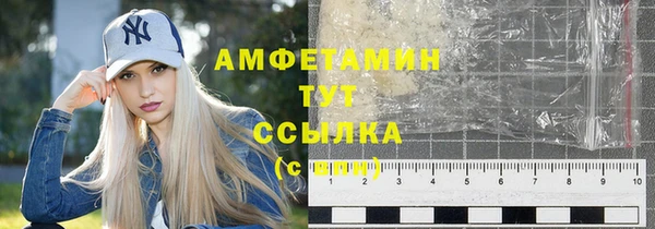 альфа пвп VHQ Новозыбков