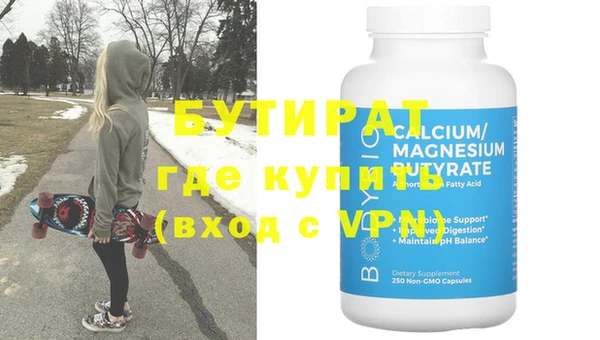 альфа пвп VHQ Новозыбков