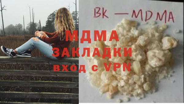 экстази Новодвинск