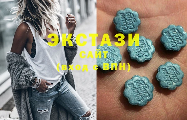 альфа пвп VHQ Новозыбков
