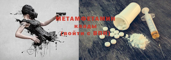 альфа пвп VHQ Новозыбков