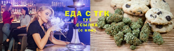 экстази Новодвинск