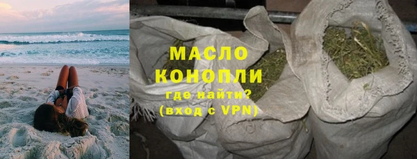 экстази Новодвинск
