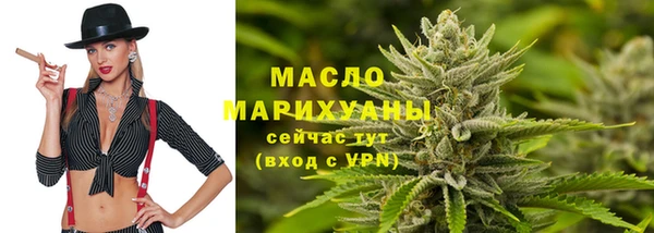 альфа пвп VHQ Новозыбков