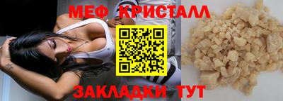альфа пвп Кинель