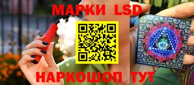 сатива Коммунар