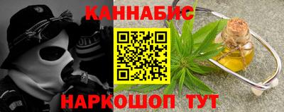 меф Кимры